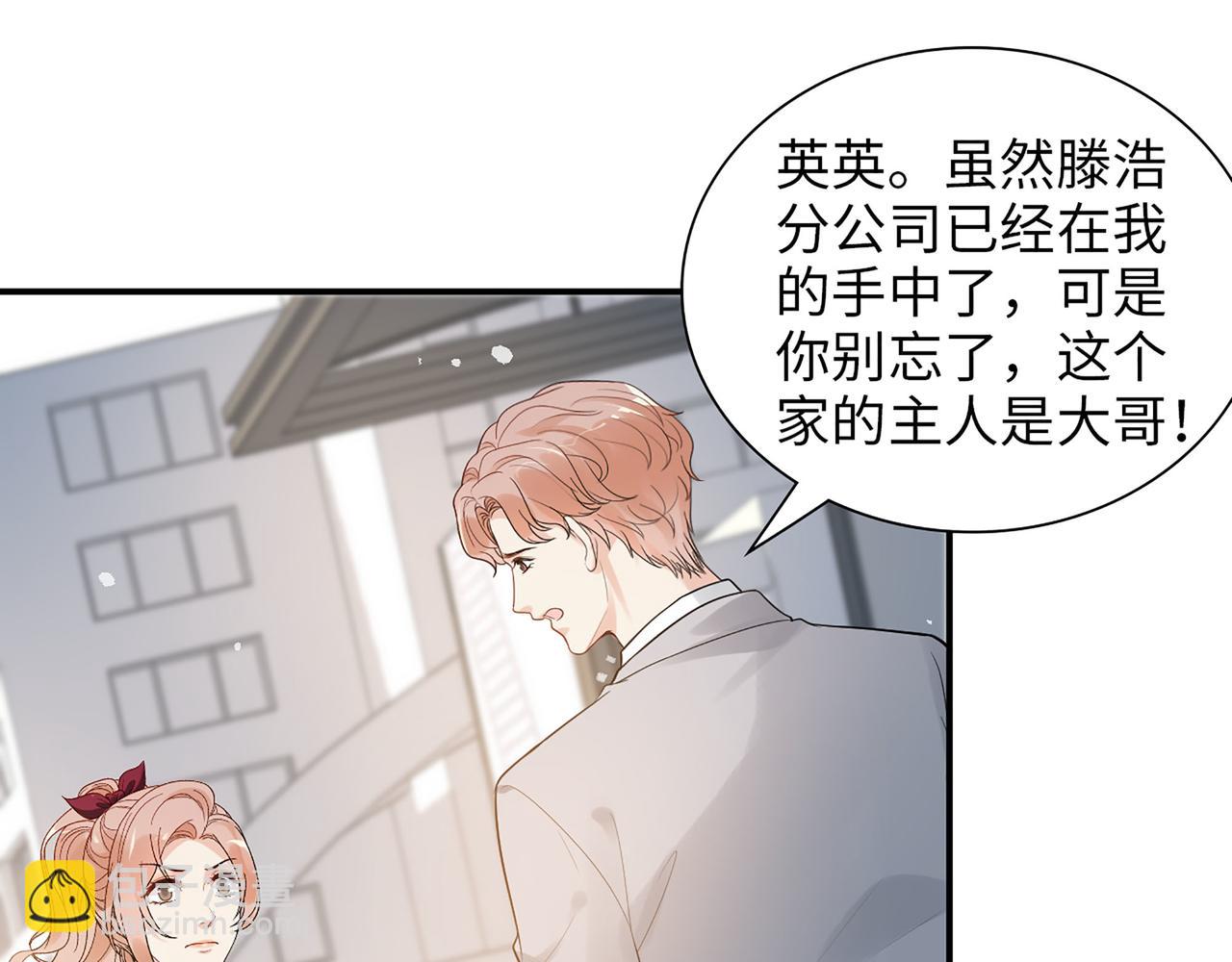 第503话 墨家的考验3