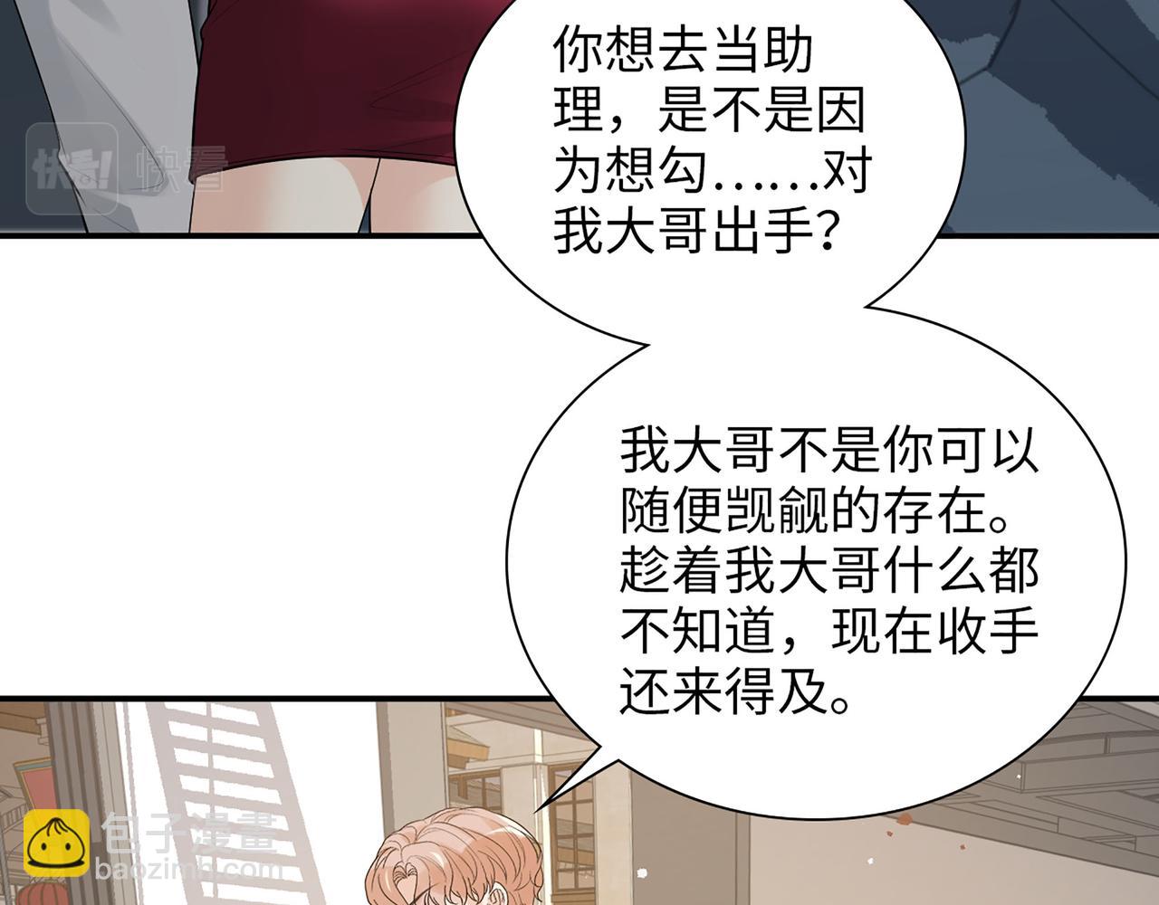 第503话 墨家的考验37