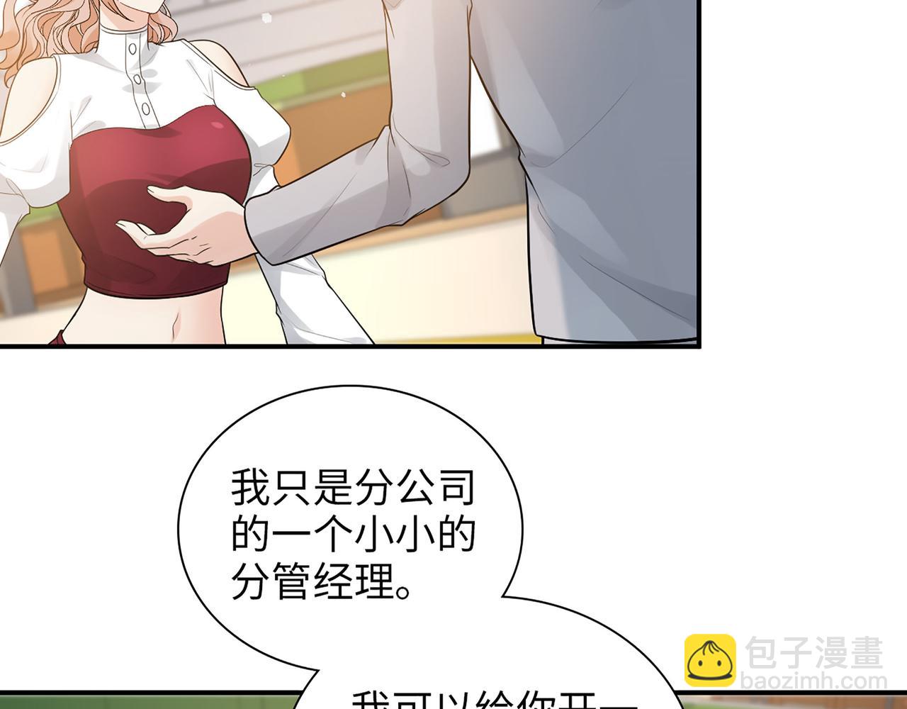 第503话 墨家的考验4