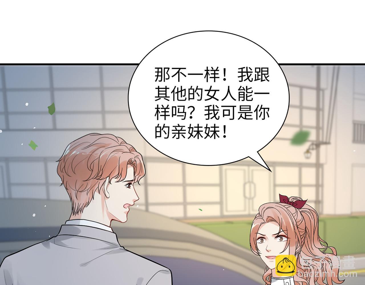 第503话 墨家的考验45