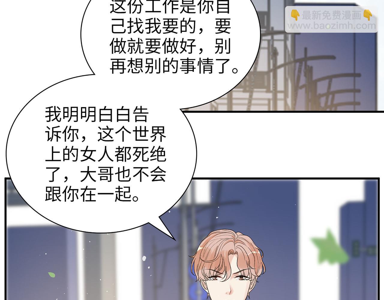 第503话 墨家的考验48