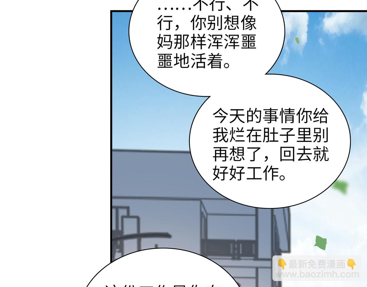 第503话 墨家的考验51