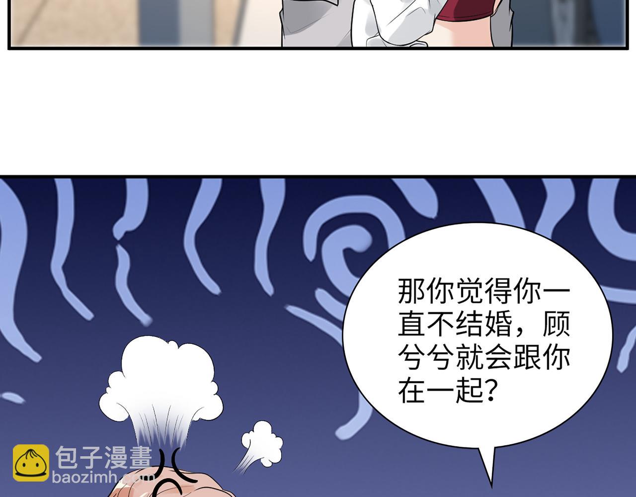 第503话 墨家的考验54