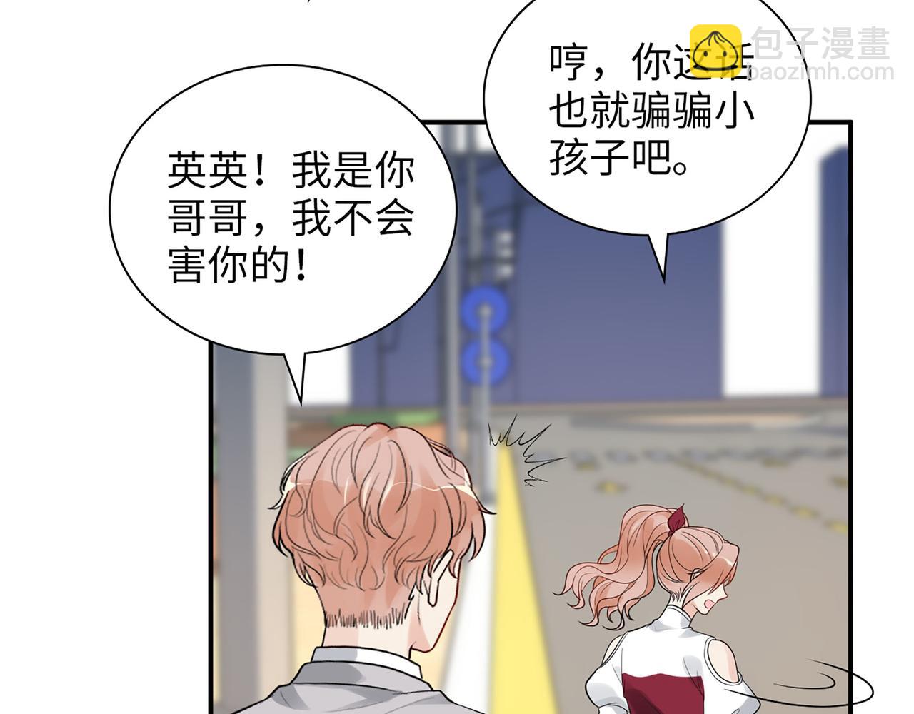 第503话 墨家的考验56