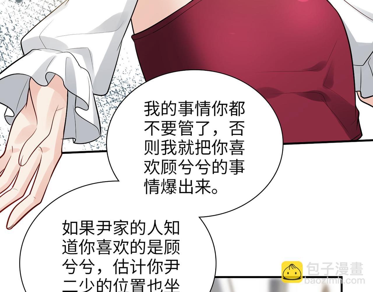 第503话 墨家的考验59