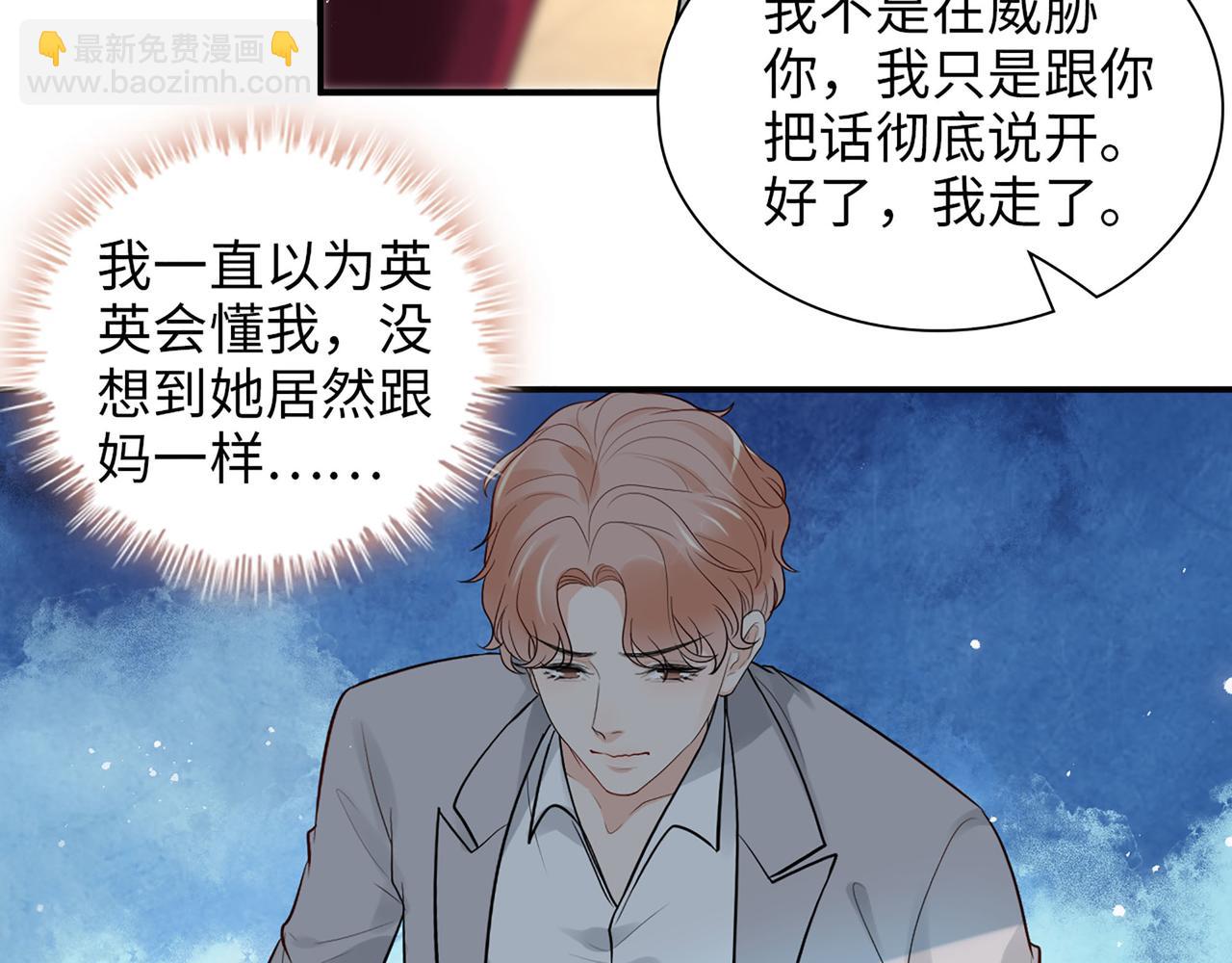 第503话 墨家的考验61