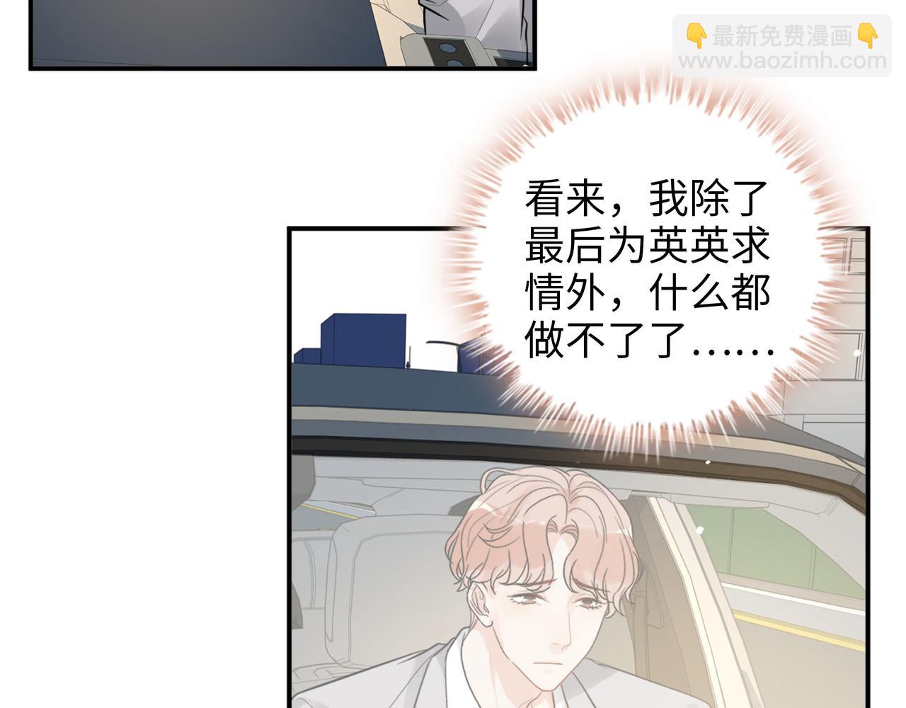 第503话 墨家的考验64