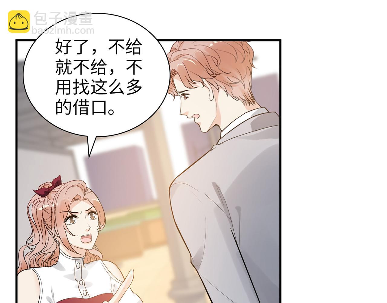 第503话 墨家的考验7