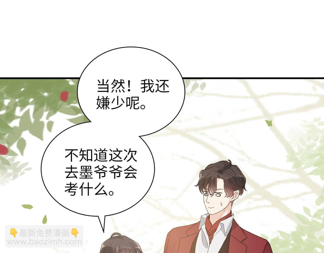 第503话 墨家的考验77