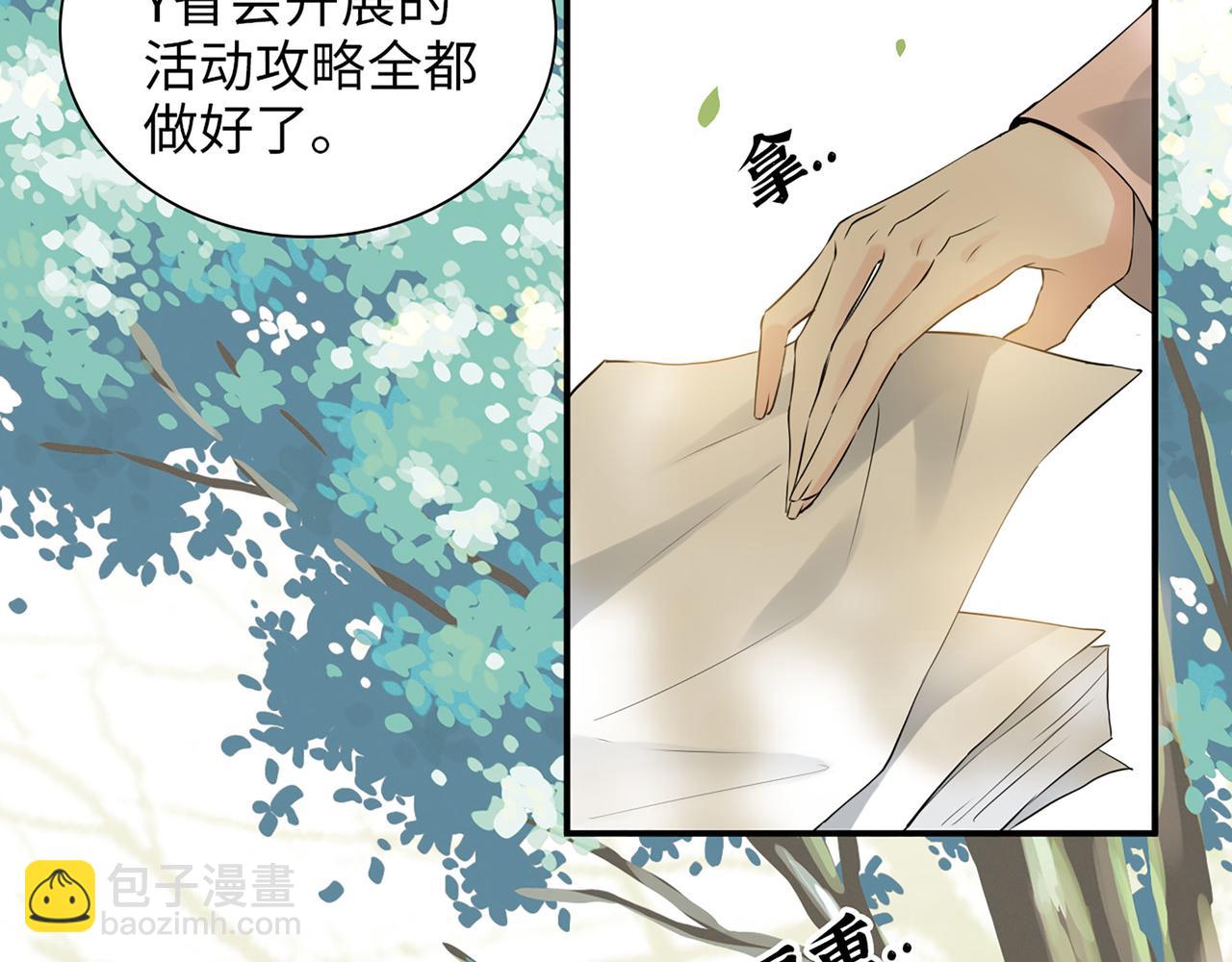 第503话 墨家的考验79