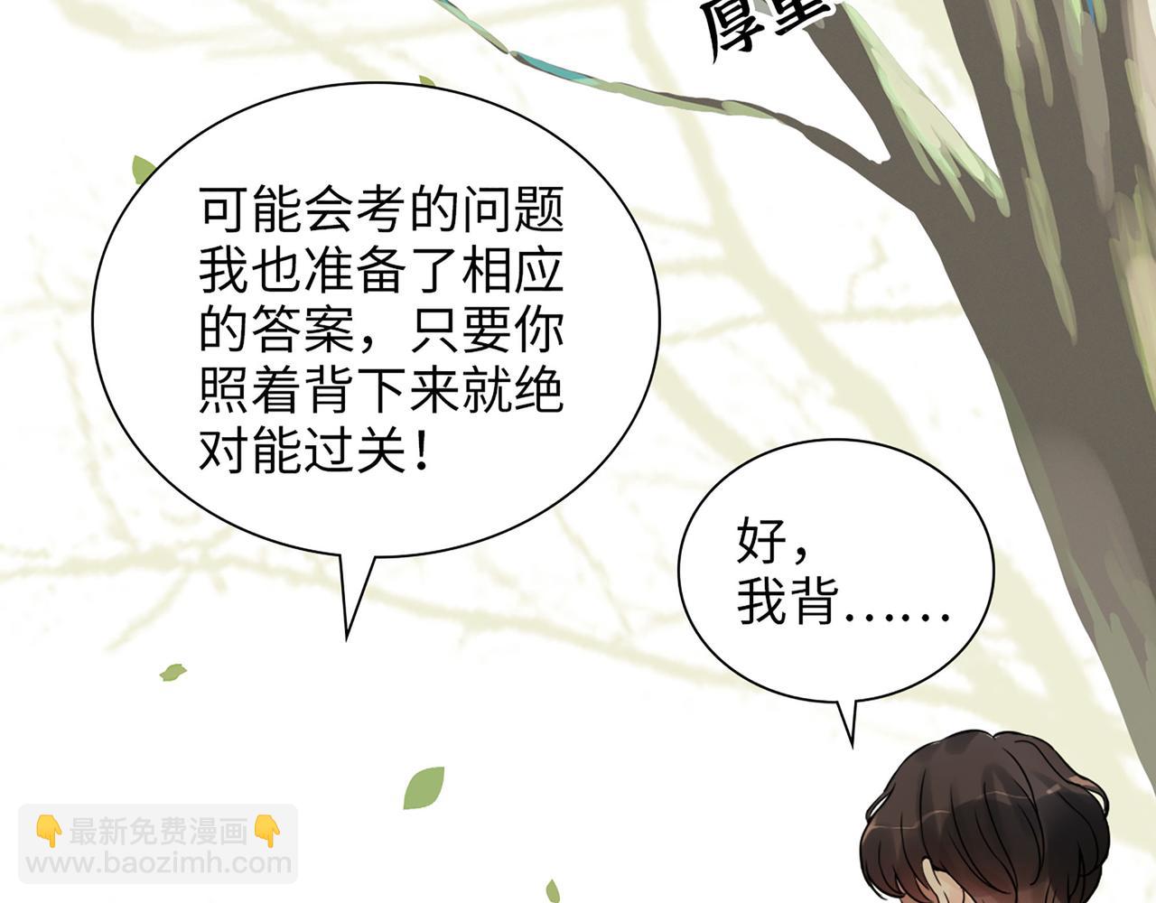 第503话 墨家的考验80
