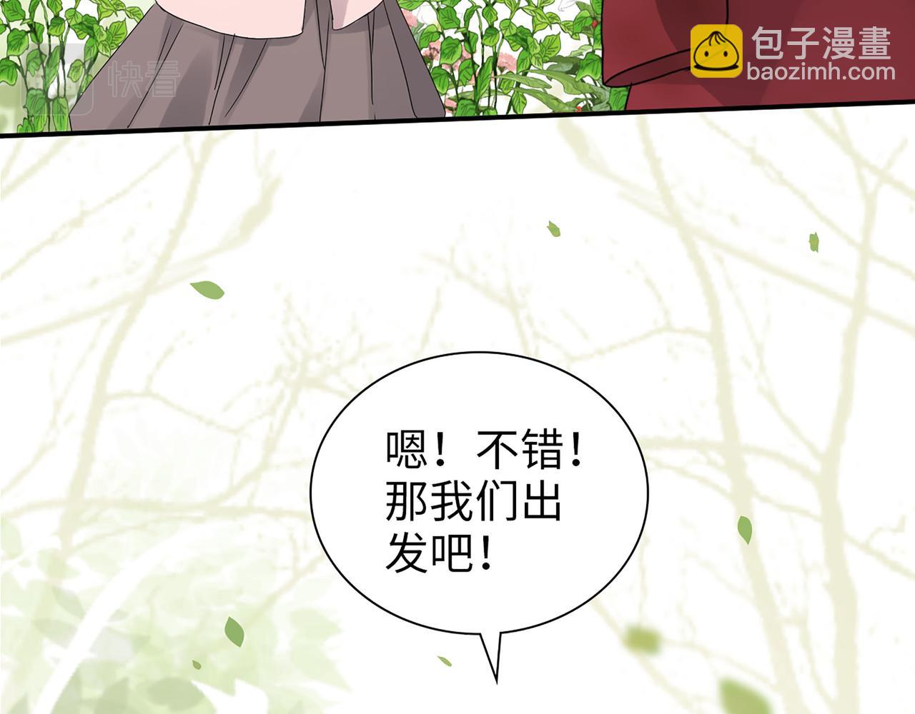第503话 墨家的考验82