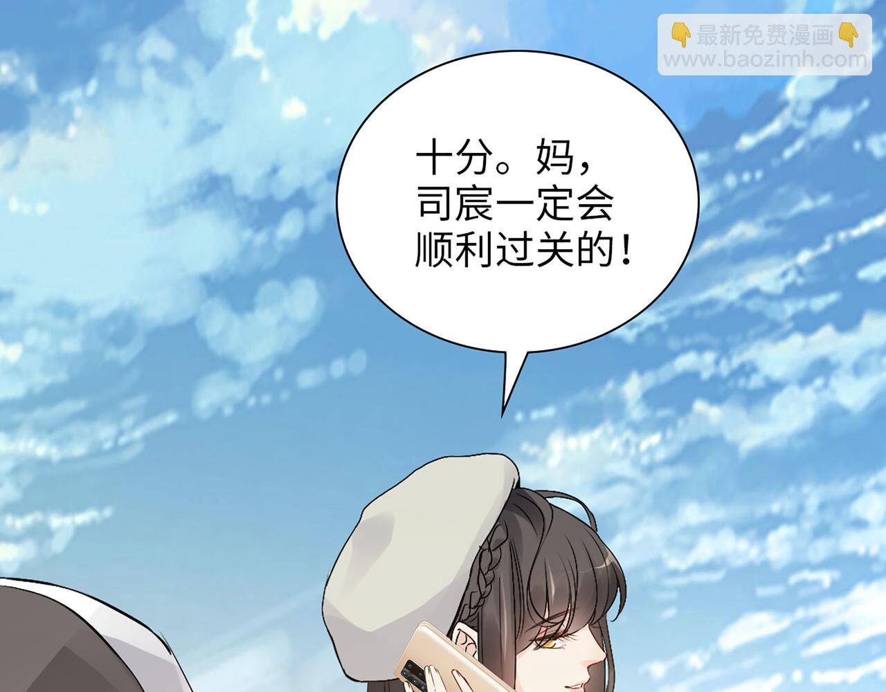 第503话 墨家的考验94
