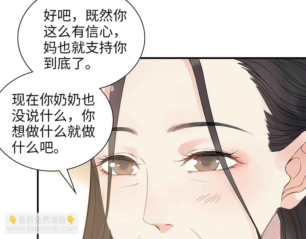 第503话 墨家的考验97