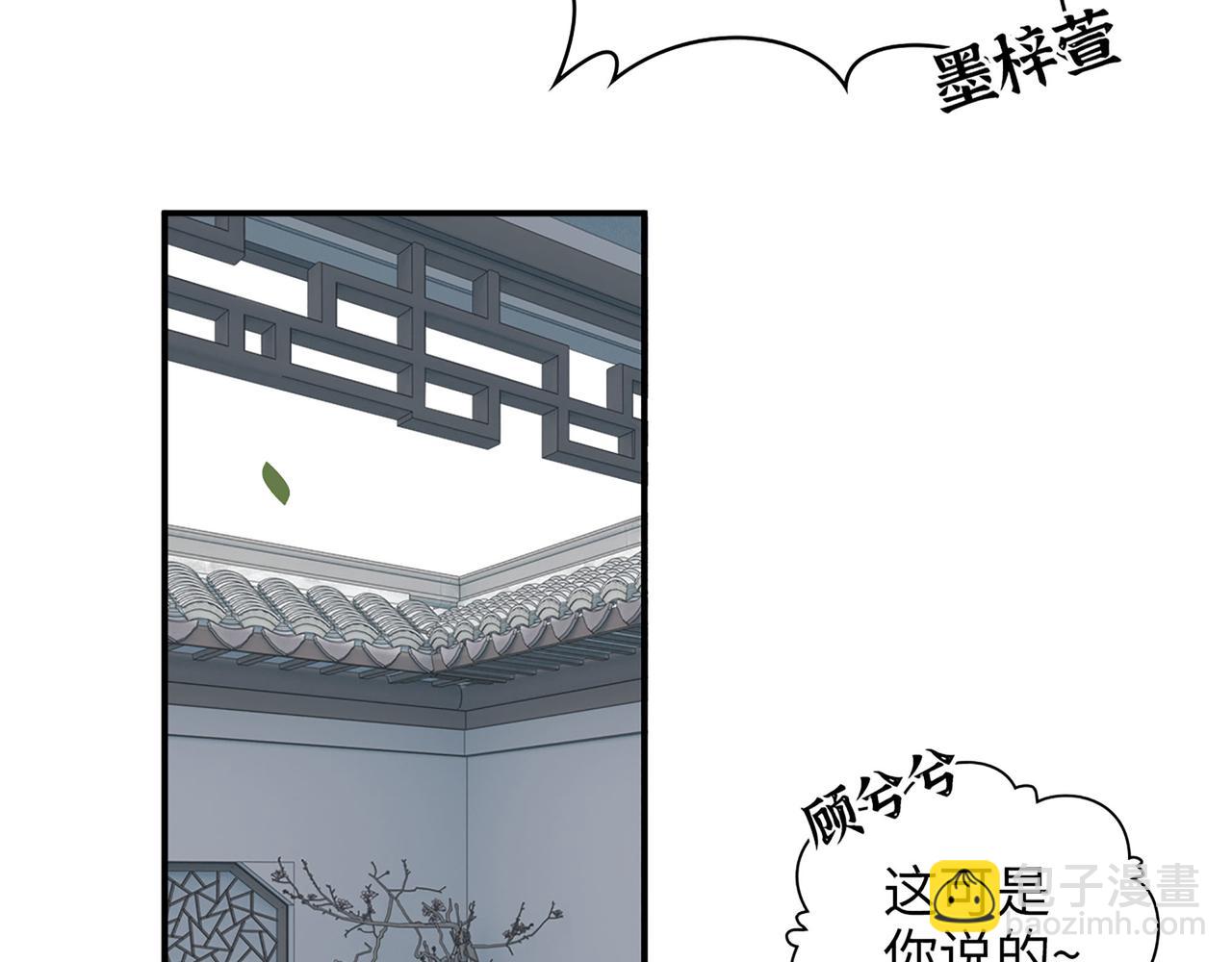 第504话 才不要嫁给他！111