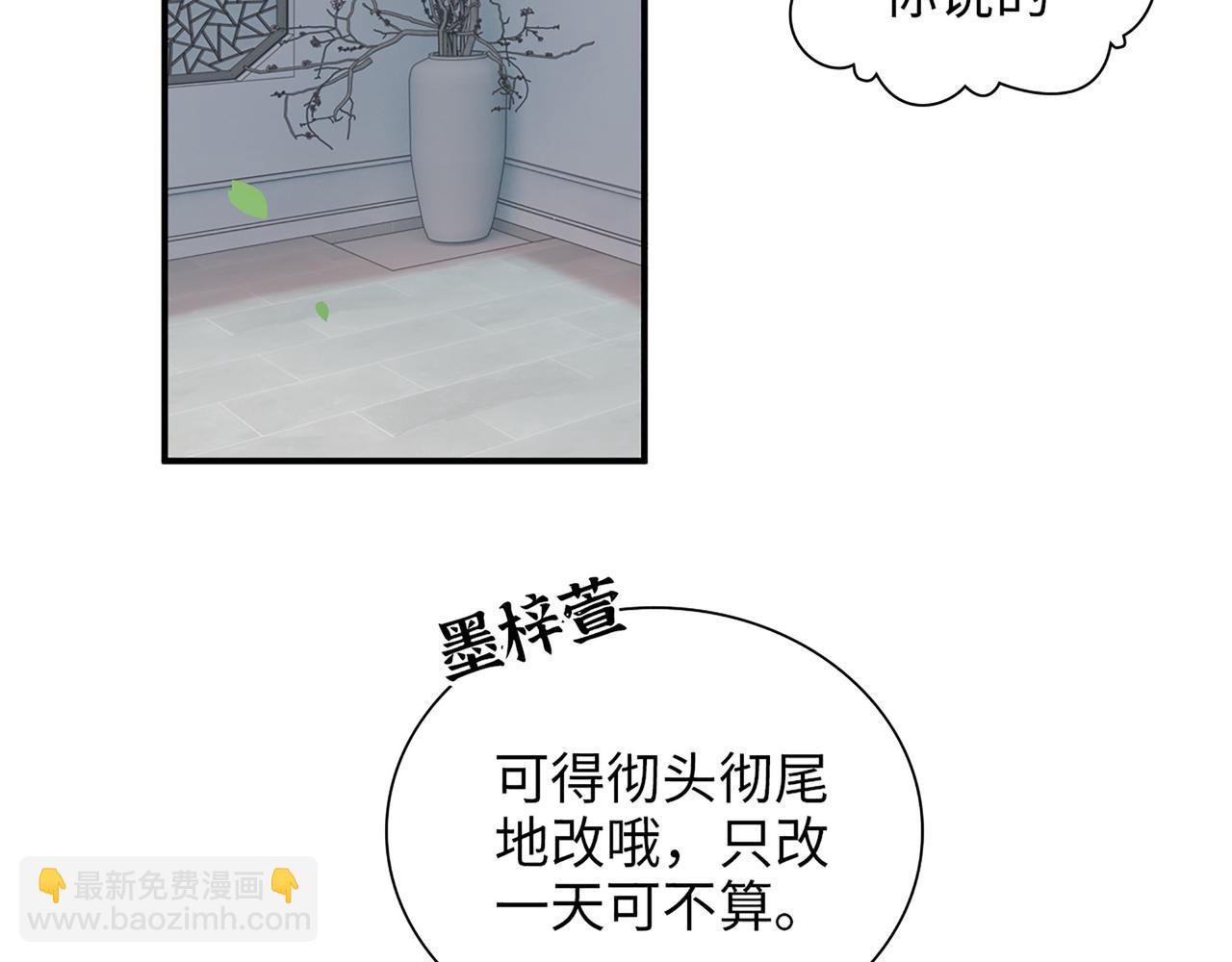 第504话 才不要嫁给他！112