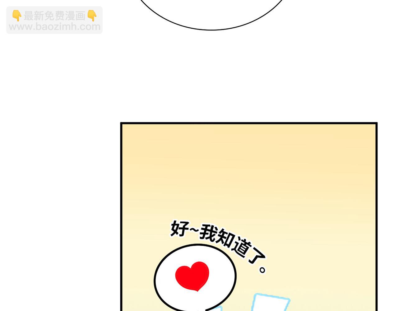 第504话 才不要嫁给他！113