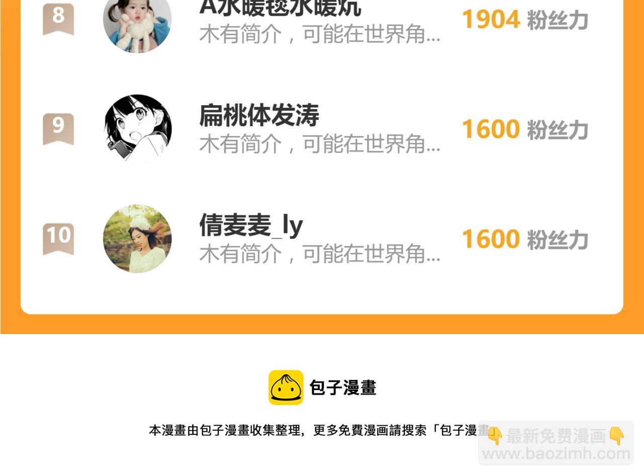 第504话 才不要嫁给他！122