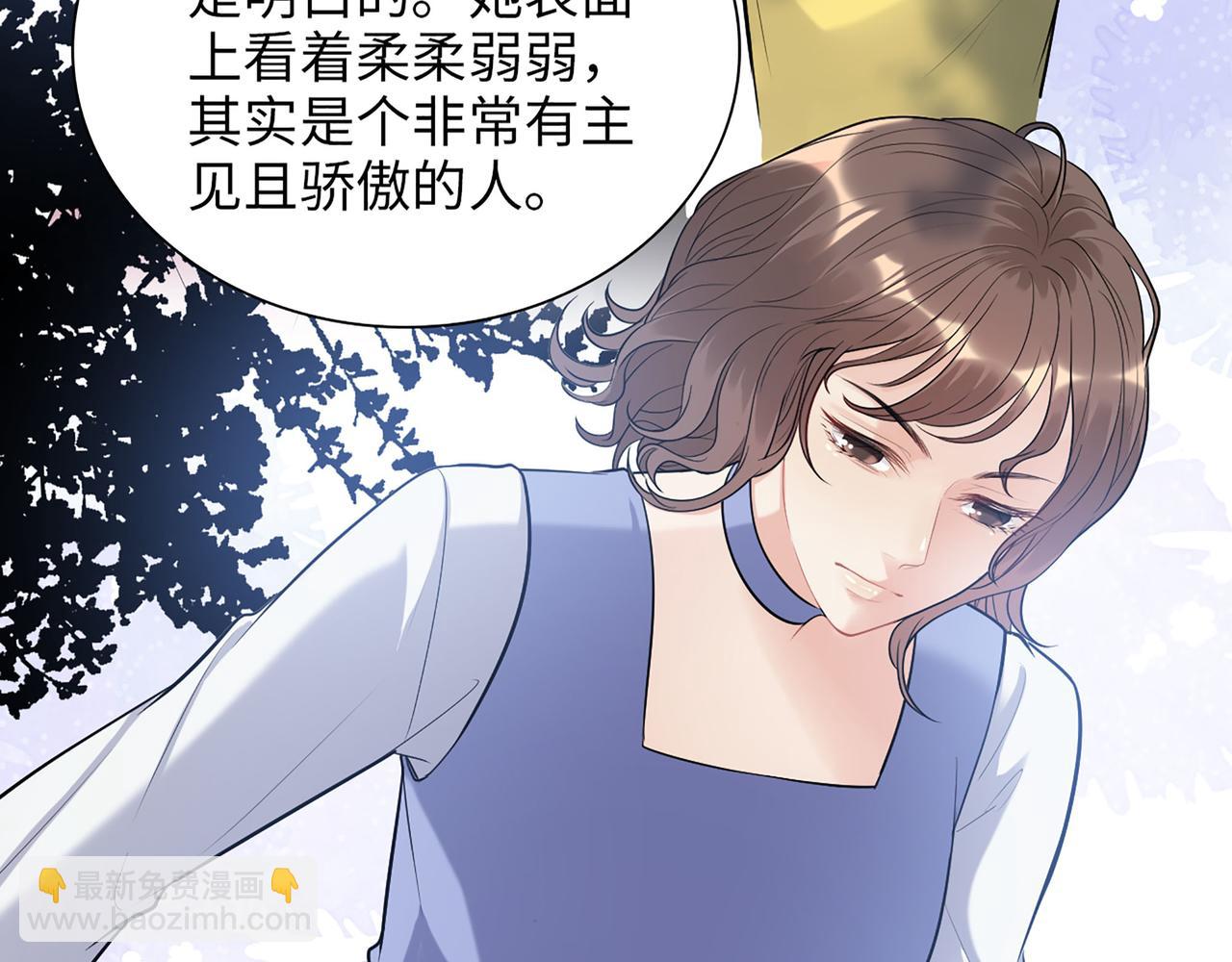 第504话 才不要嫁给他！14