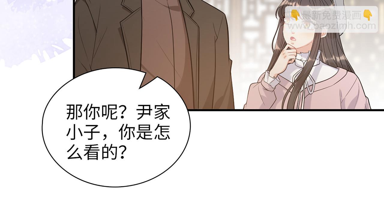 第504话 才不要嫁给他！16