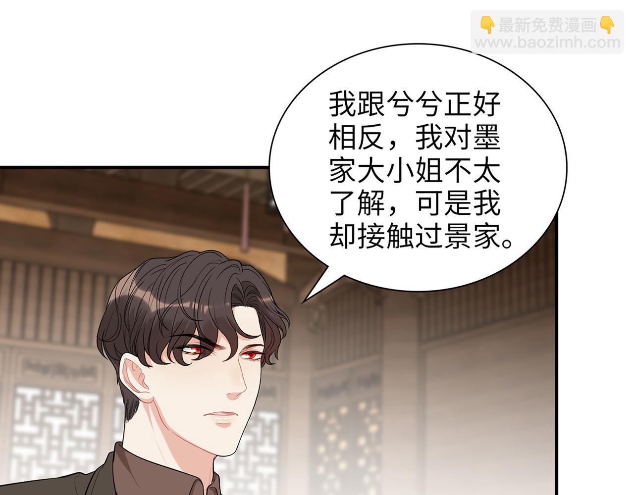 第504话 才不要嫁给他！17