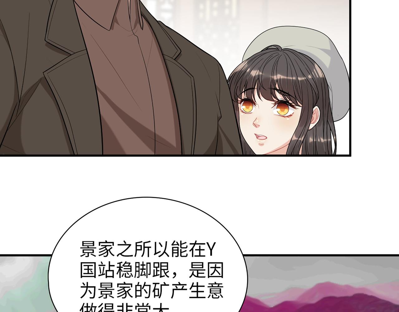 第504话 才不要嫁给他！18