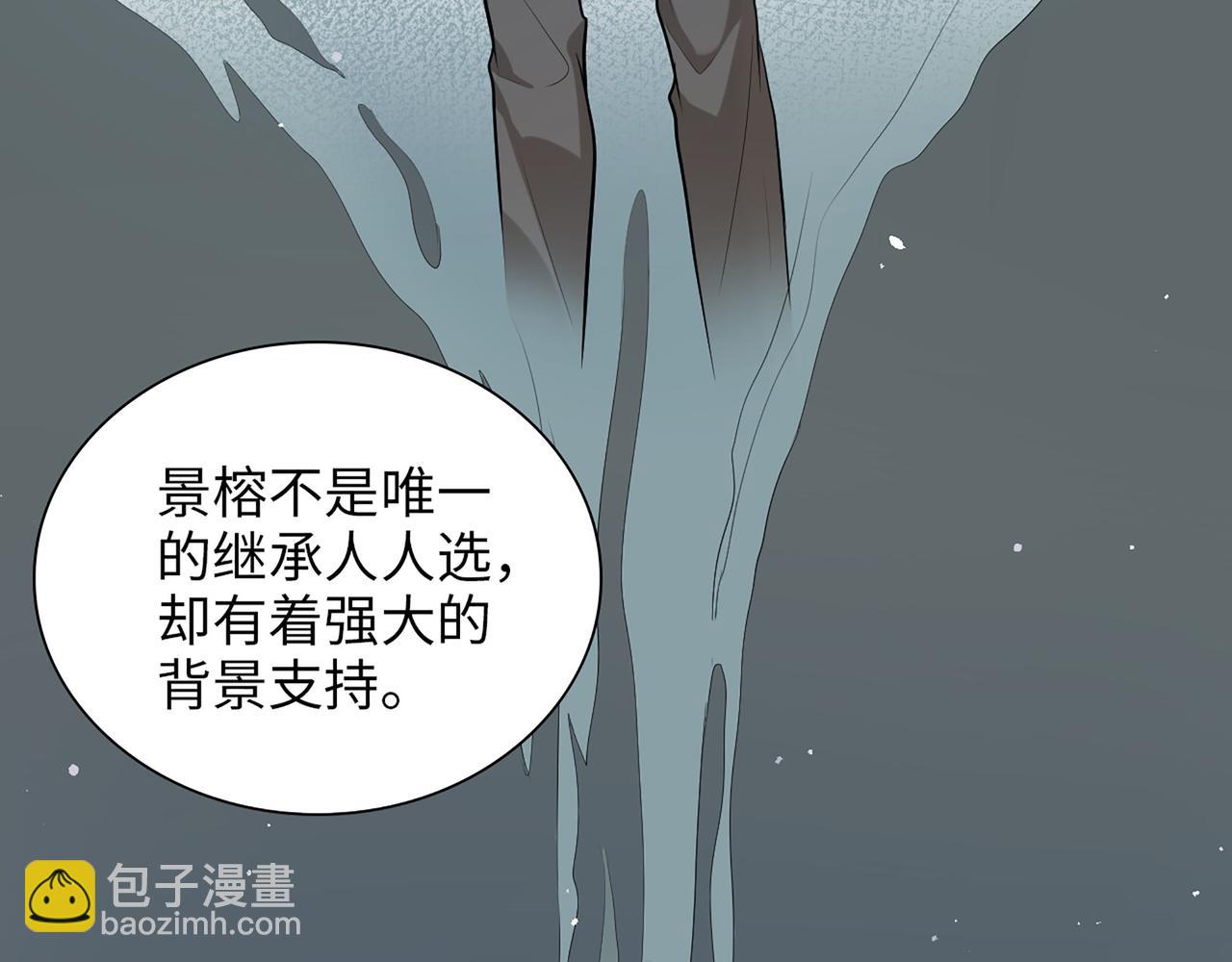 第504话 才不要嫁给他！23