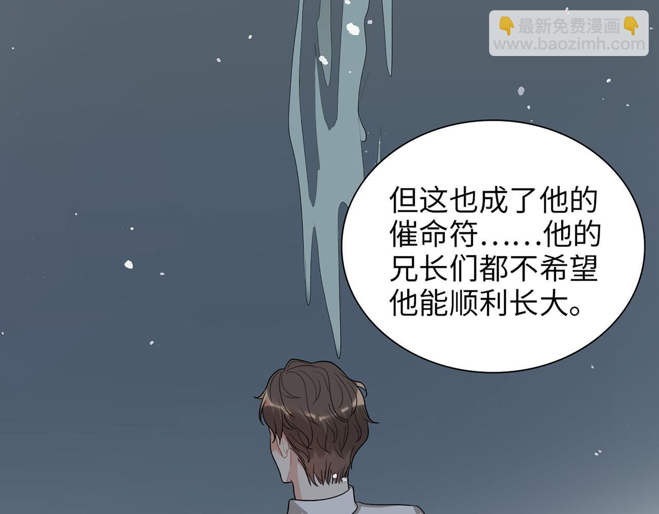 第504话 才不要嫁给他！24