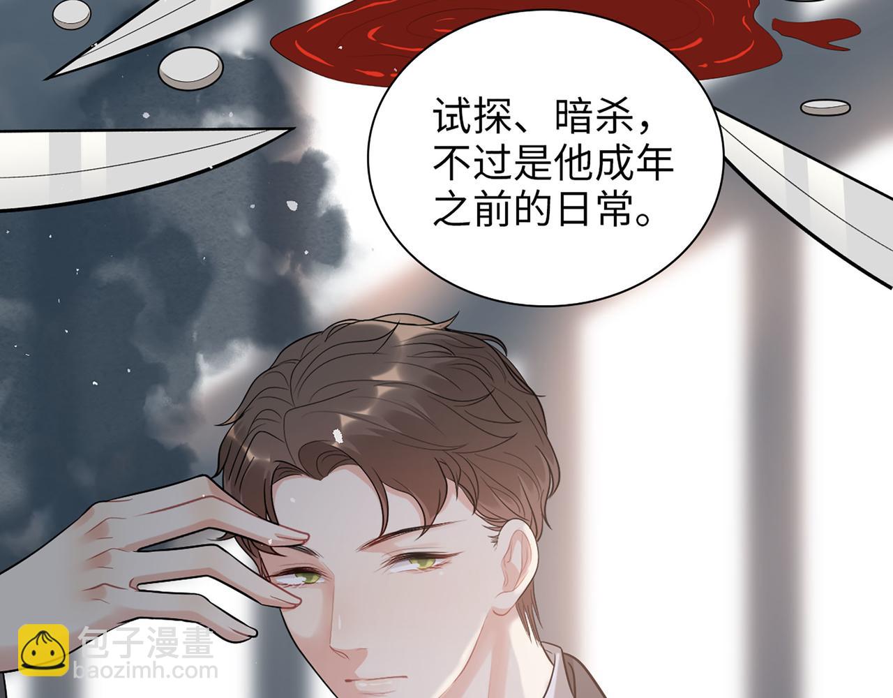 第504话 才不要嫁给他！27