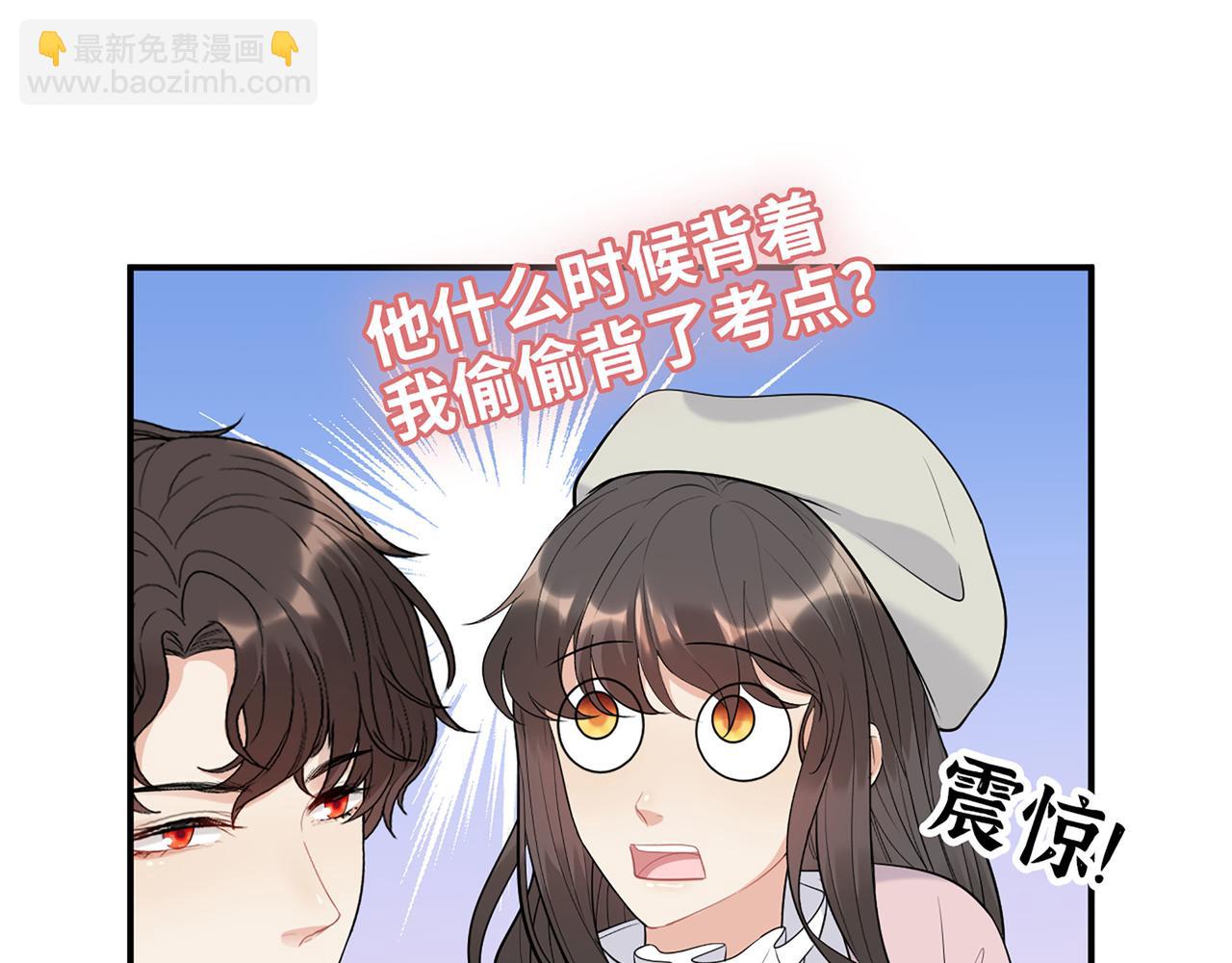 第504话 才不要嫁给他！31