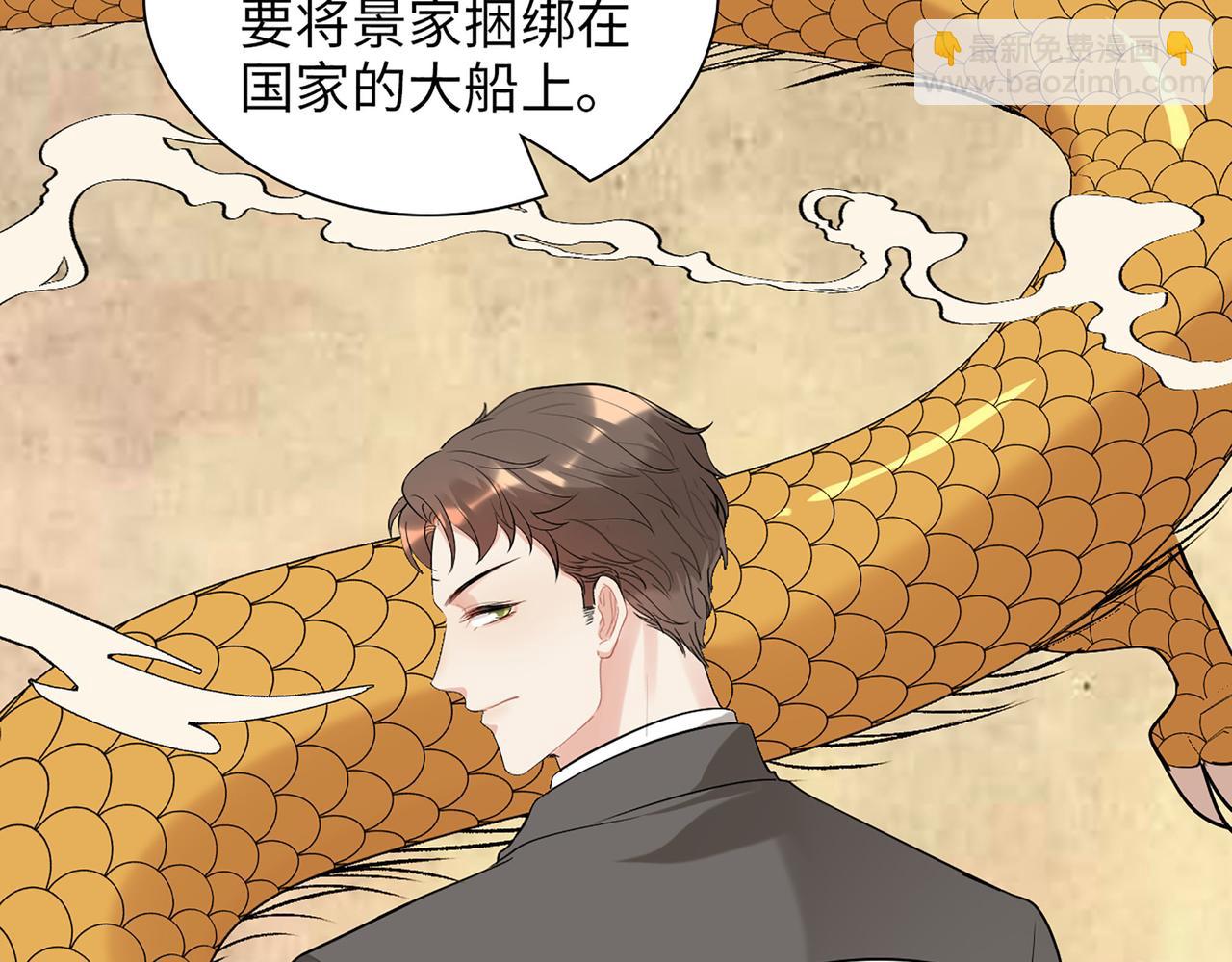 第504话 才不要嫁给他！35