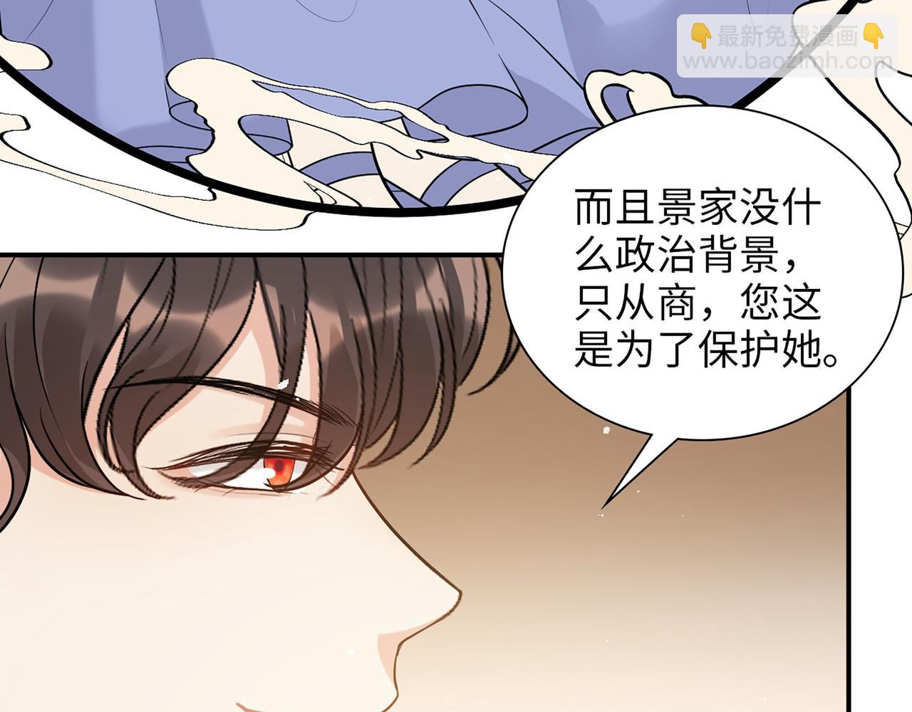 第504话 才不要嫁给他！39
