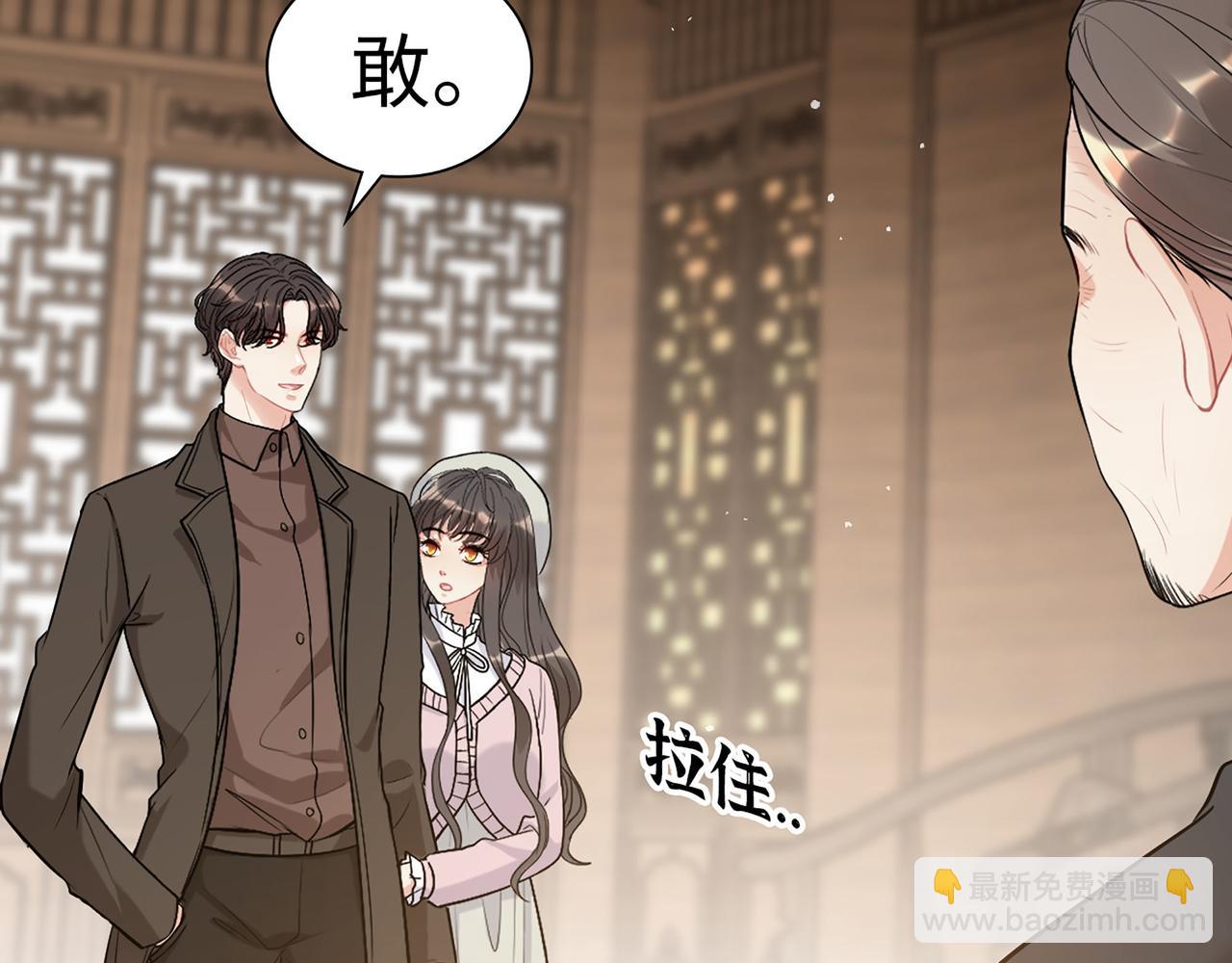 第504话 才不要嫁给他！43