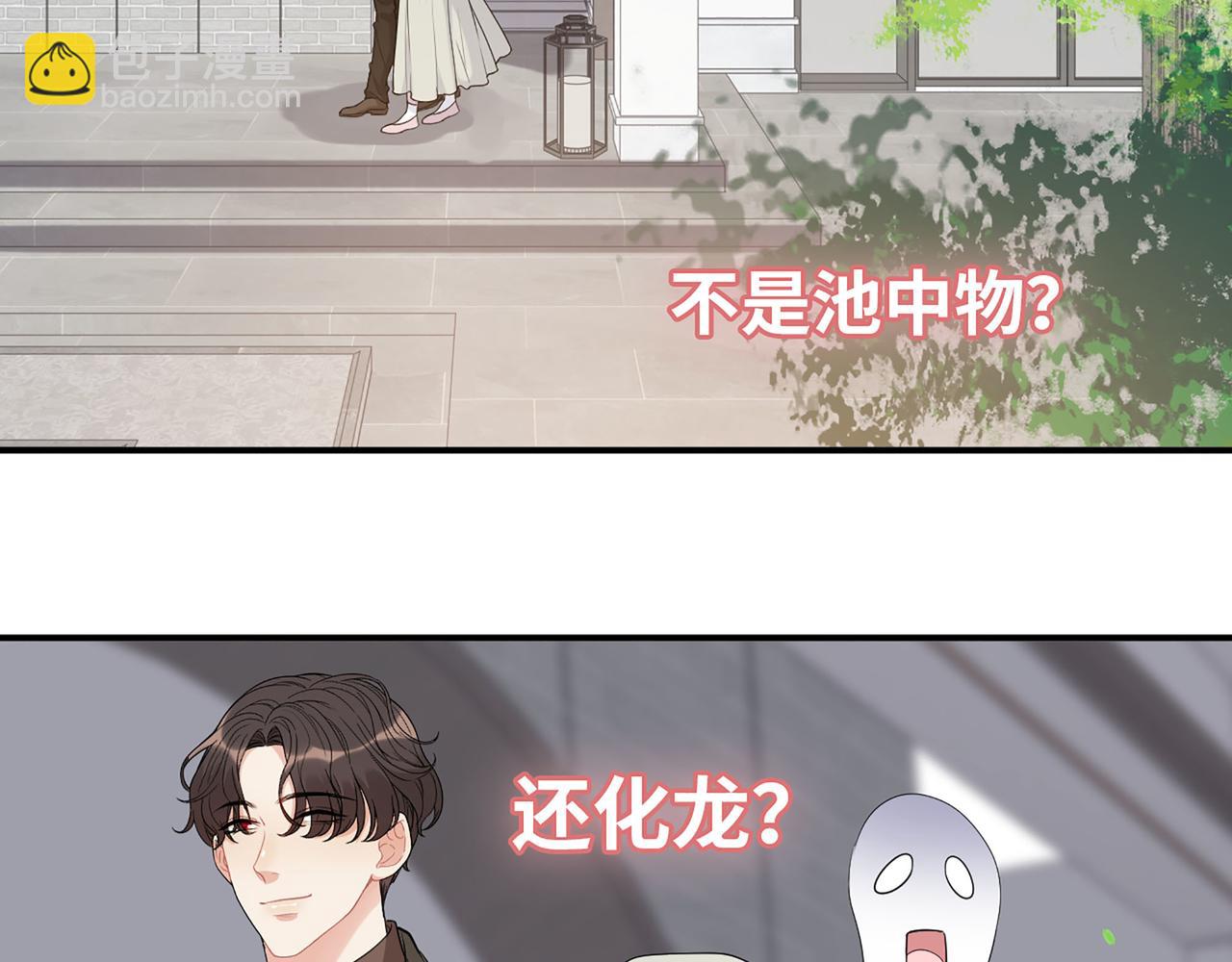 第504话 才不要嫁给他！48