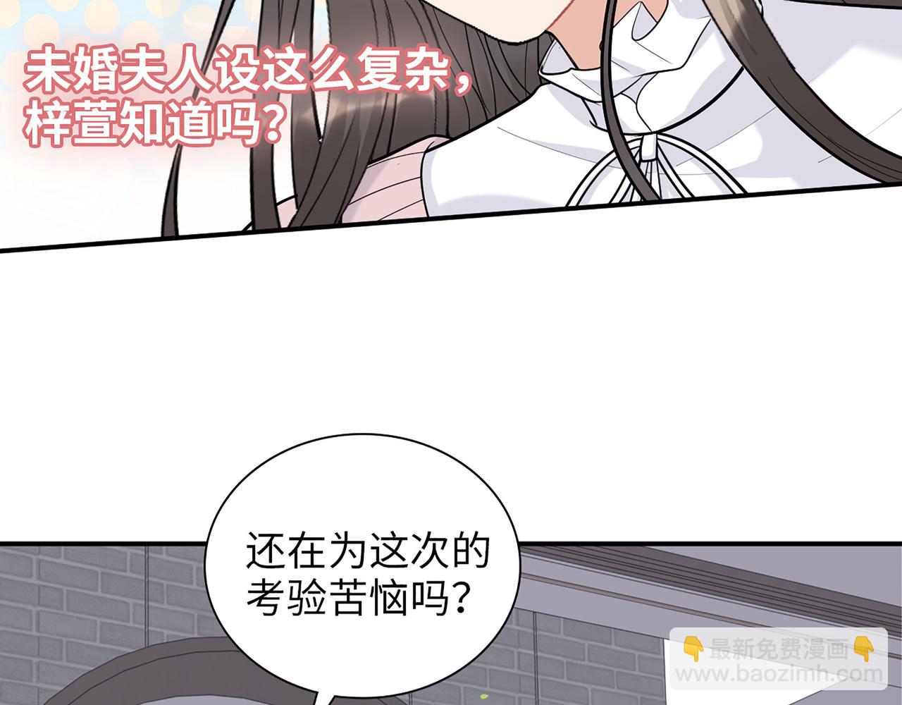 第504话 才不要嫁给他！55