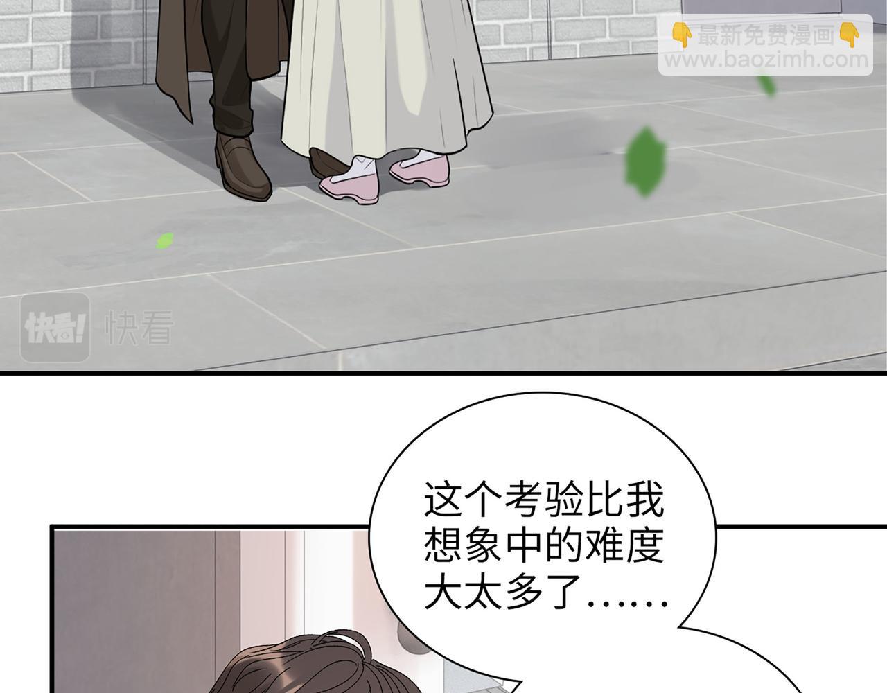 第504话 才不要嫁给他！57