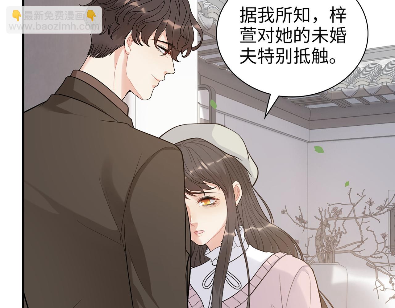 第504话 才不要嫁给他！58