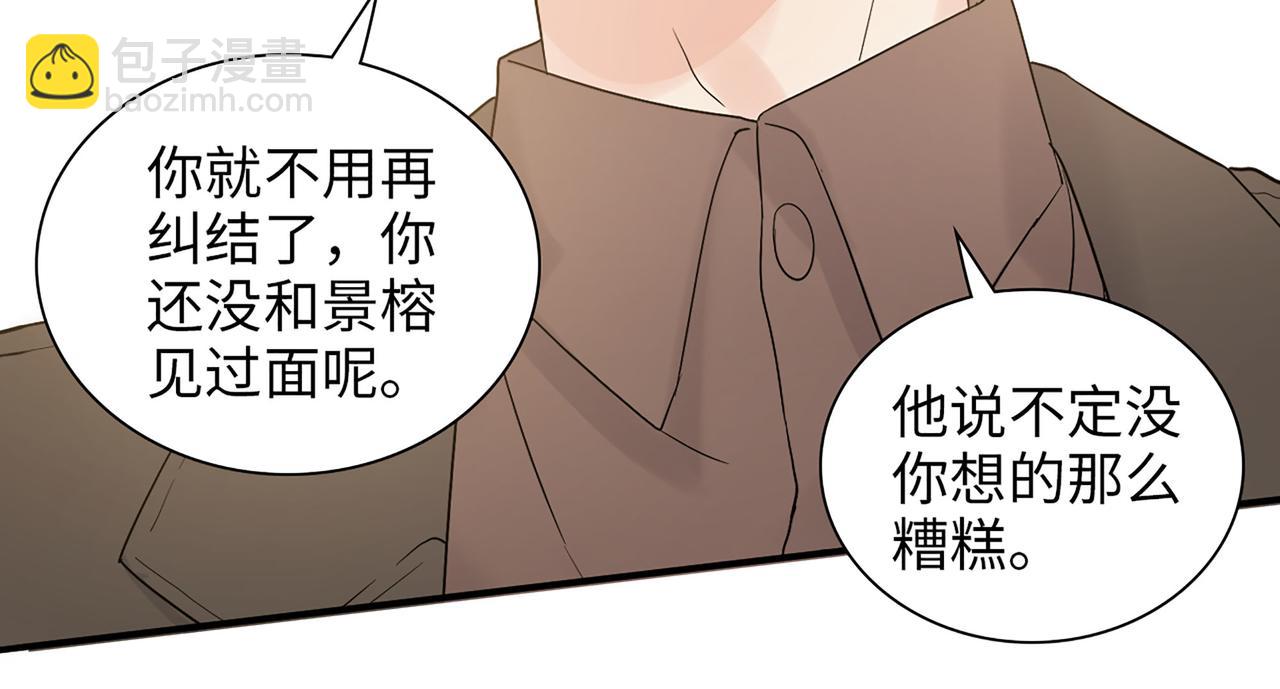 第504话 才不要嫁给他！62