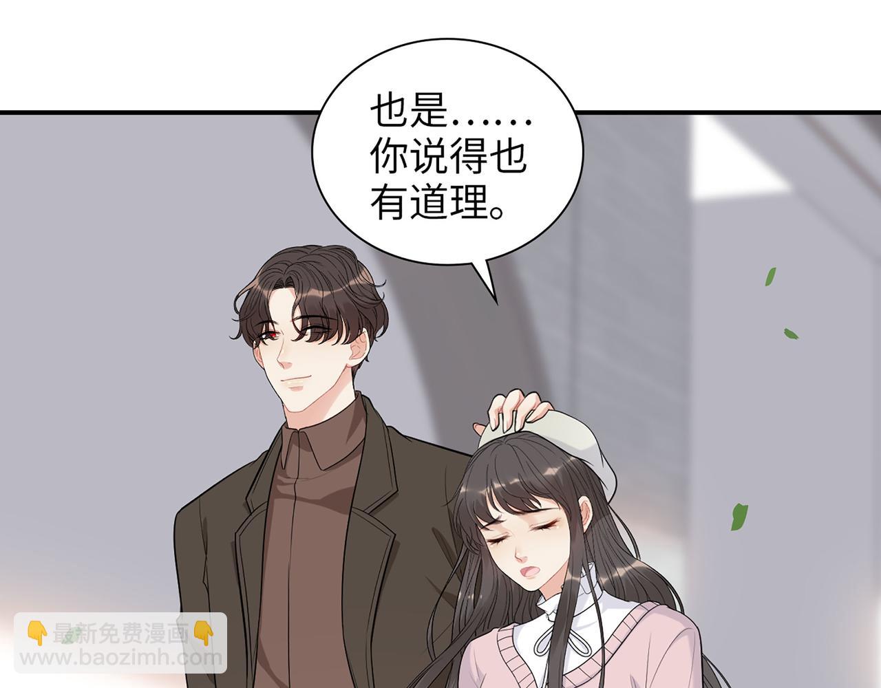 第504话 才不要嫁给他！63
