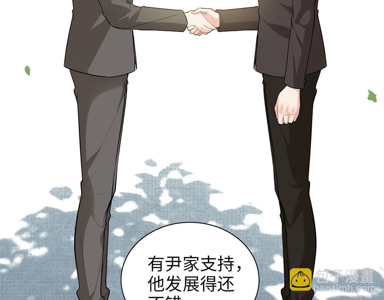 第504话 才不要嫁给他！67