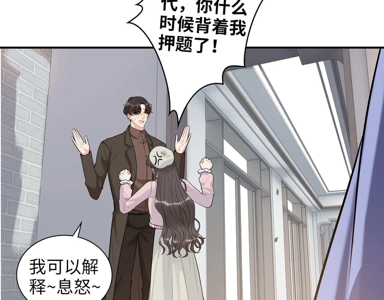 第504话 才不要嫁给他！70