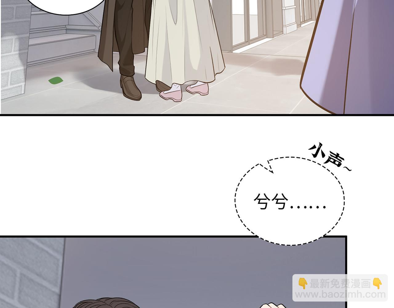 第504话 才不要嫁给他！71