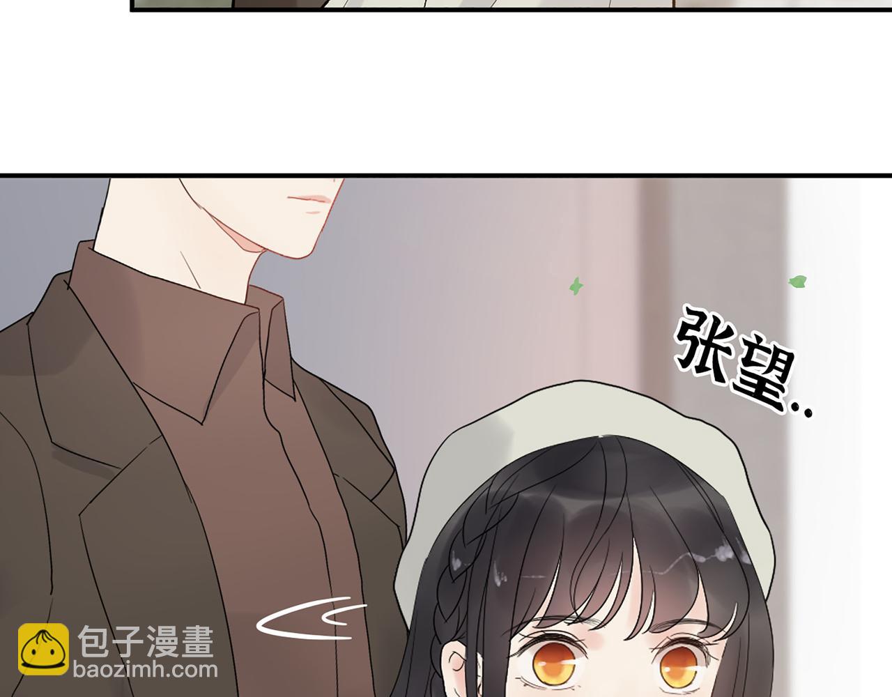 第504话 才不要嫁给他！75