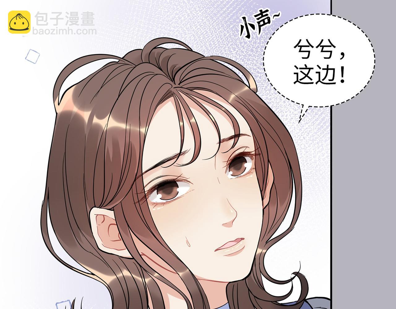 第504话 才不要嫁给他！77
