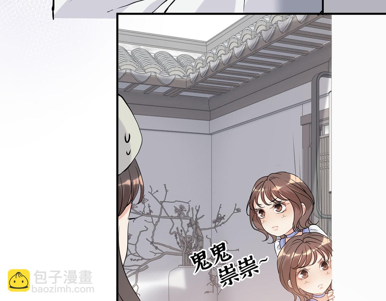 第504话 才不要嫁给他！79