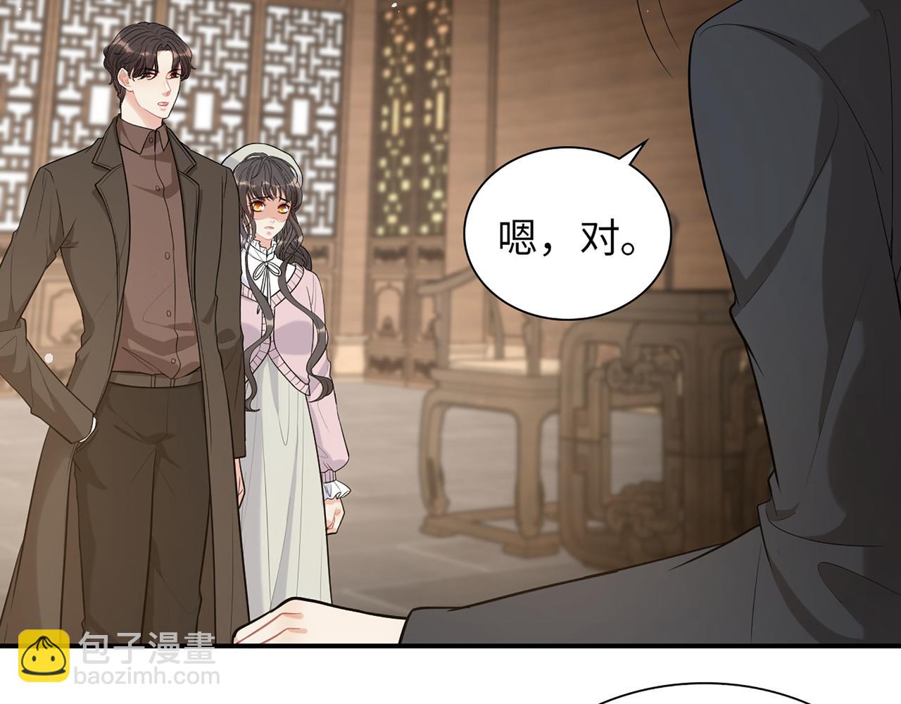 第504话 才不要嫁给他！8