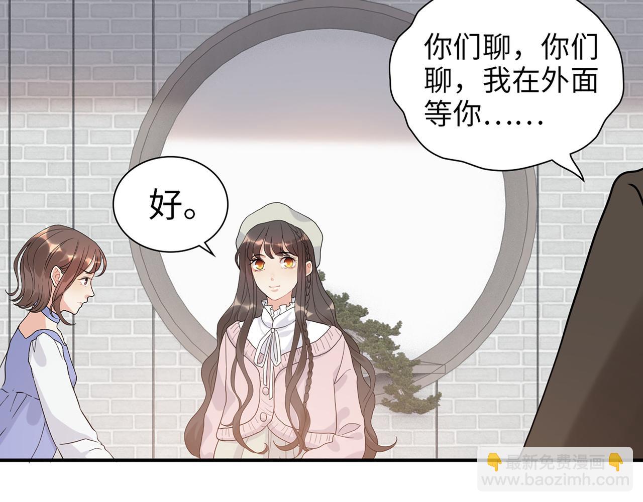 第504话 才不要嫁给他！82