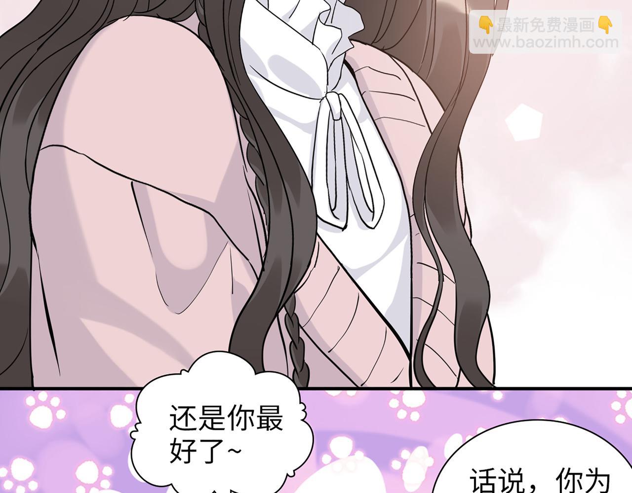 第504话 才不要嫁给他！86