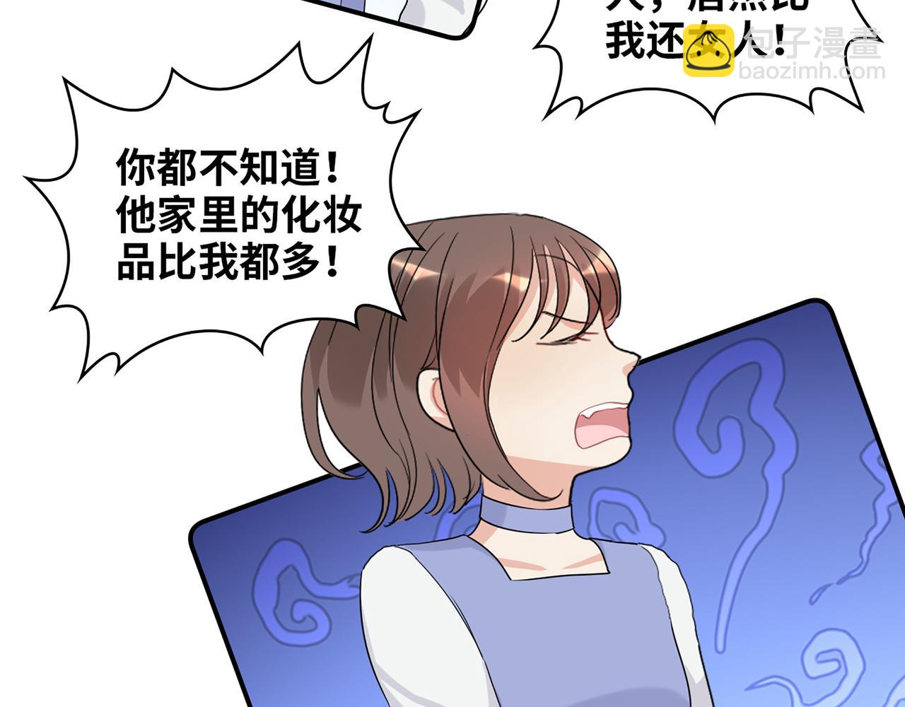 第504话 才不要嫁给他！89