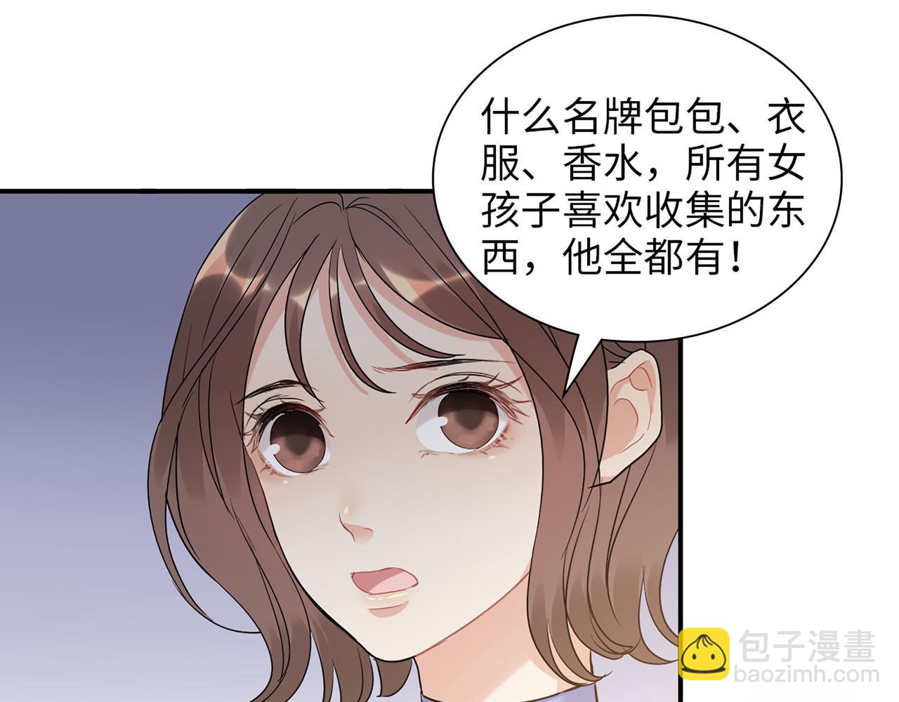第504话 才不要嫁给他！91